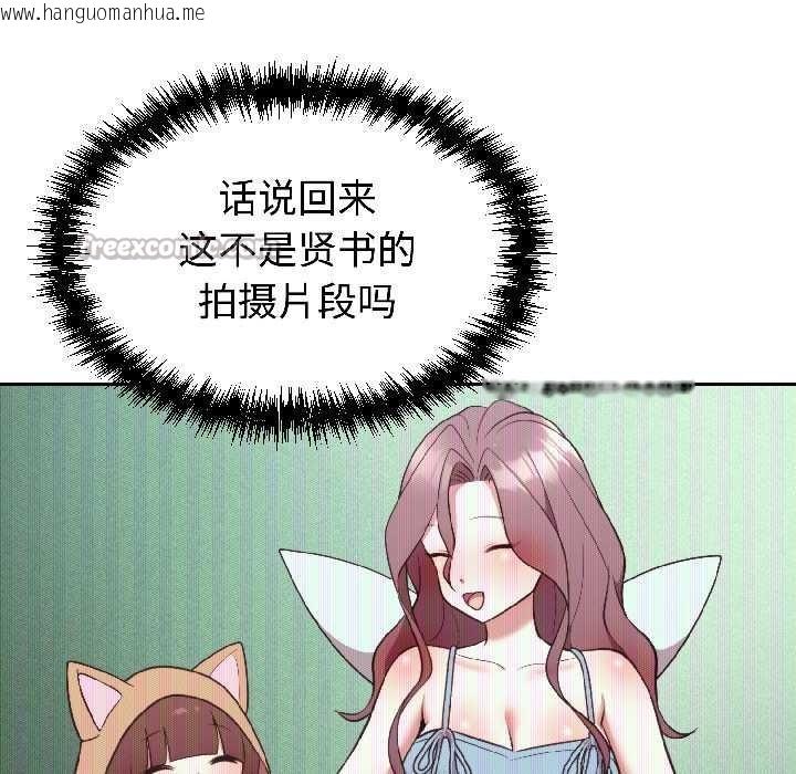 韩国漫画难言之秘韩漫_难言之秘-第27话在线免费阅读-韩国漫画-第143张图片