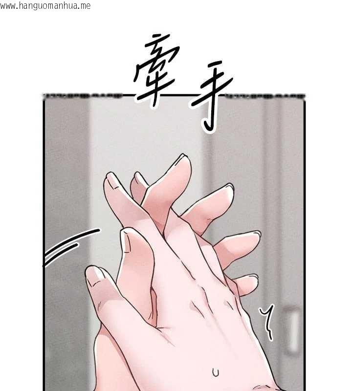 韩国漫画男人配额制韩漫_男人配额制-第23话-靠肉体转正职在线免费阅读-韩国漫画-第131张图片