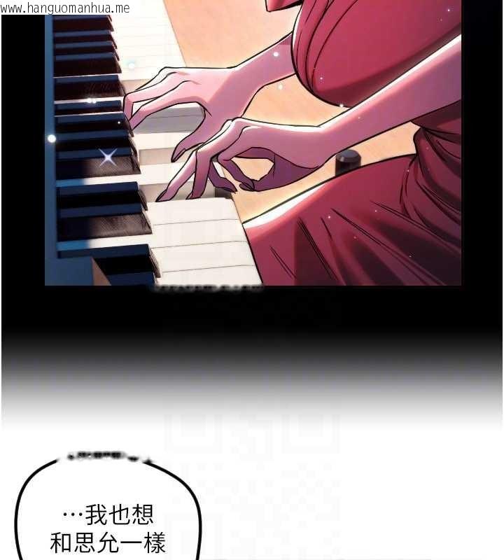 韩国漫画守护天使韩漫_守护天使-第59话-想让她看见我帅气的样子在线免费阅读-韩国漫画-第94张图片