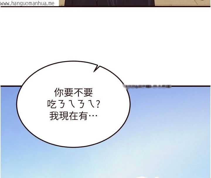 韩国漫画熟女自助餐韩漫_熟女自助餐-第64话-纳后宫大作战在线免费阅读-韩国漫画-第28张图片