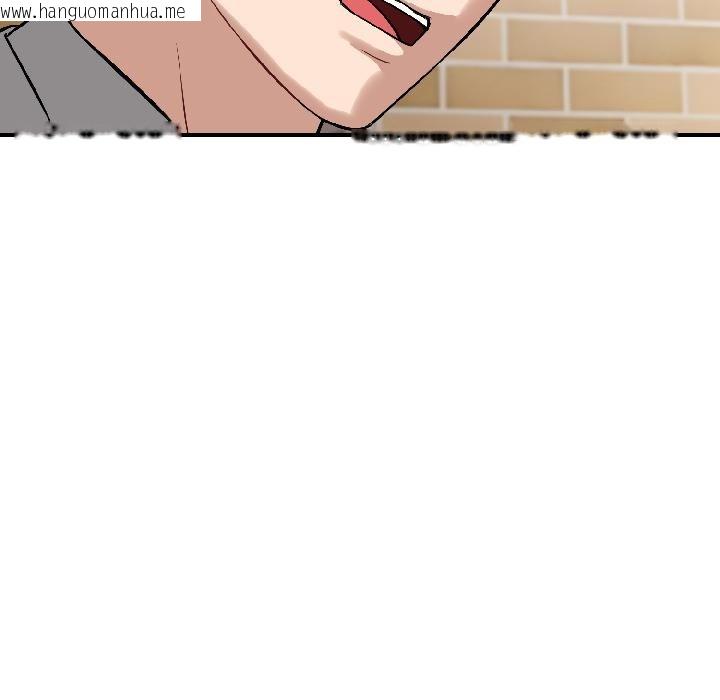 韩国漫画错位的星辰/今天也要加油韩漫_错位的星辰/今天也要加油-第22话在线免费阅读-韩国漫画-第124张图片