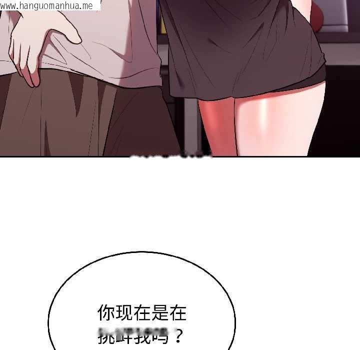 韩国漫画难言之秘韩漫_难言之秘-第27话在线免费阅读-韩国漫画-第36张图片