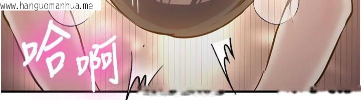 韩国漫画新生老司机韩漫_新生老司机-第10话-发现秘密的学生会长在线免费阅读-韩国漫画-第29张图片