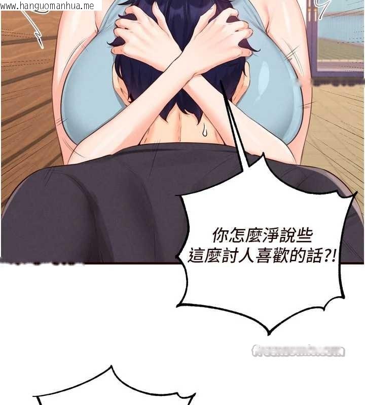 韩国漫画熟女自助餐韩漫_熟女自助餐-第64话-纳后宫大作战在线免费阅读-韩国漫画-第26张图片