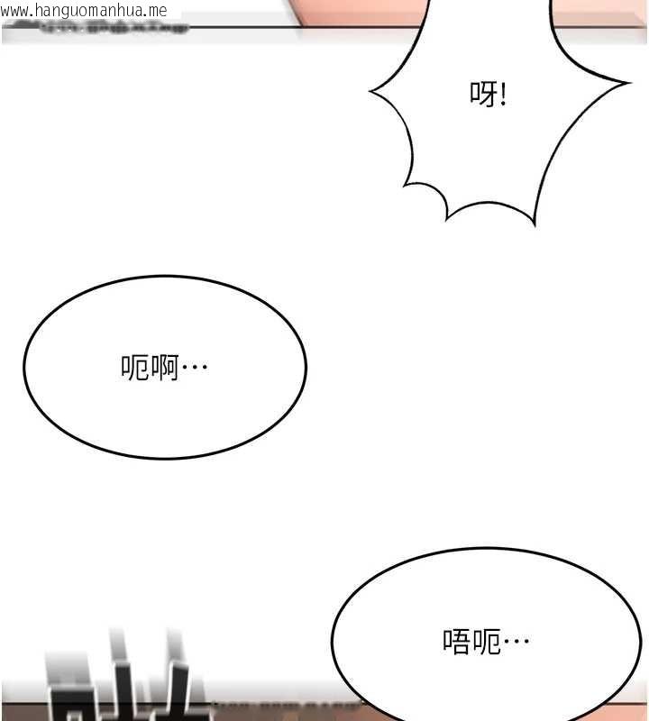 韩国漫画顶加套房的春天韩漫_顶加套房的春天-第45话-求饶无效在线免费阅读-韩国漫画-第29张图片