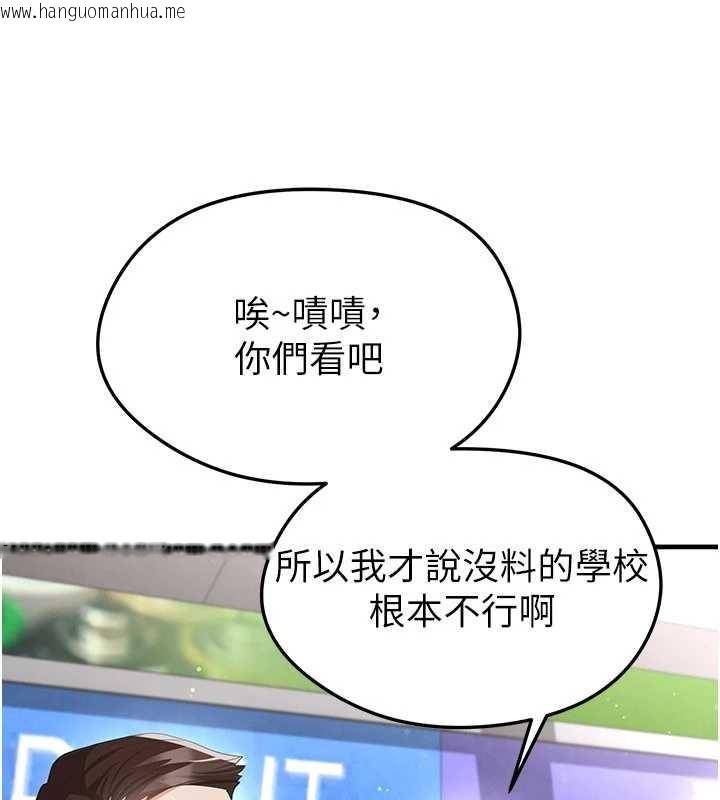 韩国漫画足球型男脱单指南韩漫_足球型男脱单指南-第40话-场边的短发正妹在线免费阅读-韩国漫画-第99张图片