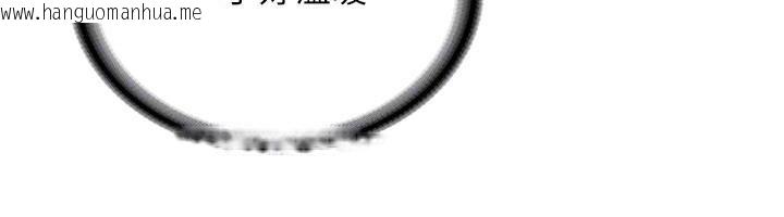 韩国漫画新生老司机韩漫_新生老司机-第10话-发现秘密的学生会长在线免费阅读-韩国漫画-第75张图片