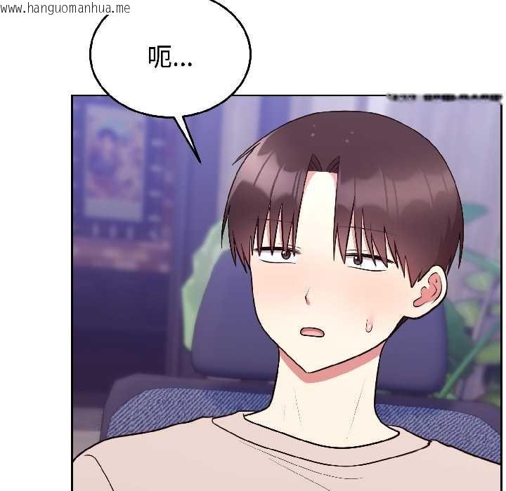 韩国漫画难言之秘韩漫_难言之秘-第27话在线免费阅读-韩国漫画-第11张图片