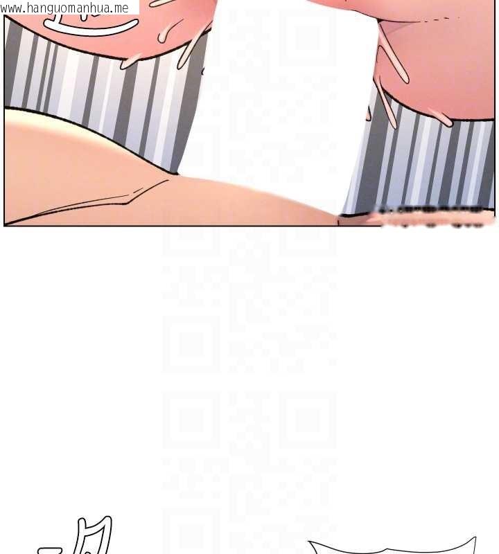 韩国漫画兄妹的秘密授课韩漫_兄妹的秘密授课-第85话-让我用鲍鲍弥补你吧在线免费阅读-韩国漫画-第120张图片