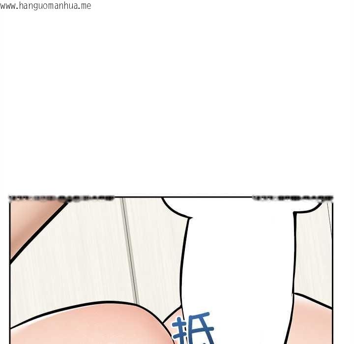 韩国漫画超导体觉醒/超导体大叔韩漫_超导体觉醒/超导体大叔-第15话在线免费阅读-韩国漫画-第102张图片