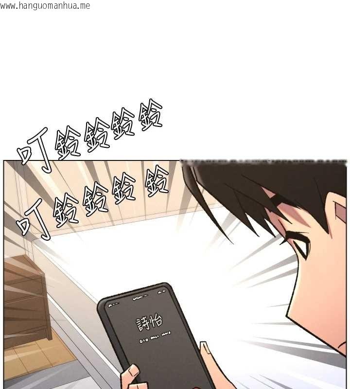 韩国漫画兄妹的秘密授课韩漫_兄妹的秘密授课-第85话-让我用鲍鲍弥补你吧在线免费阅读-韩国漫画-第94张图片