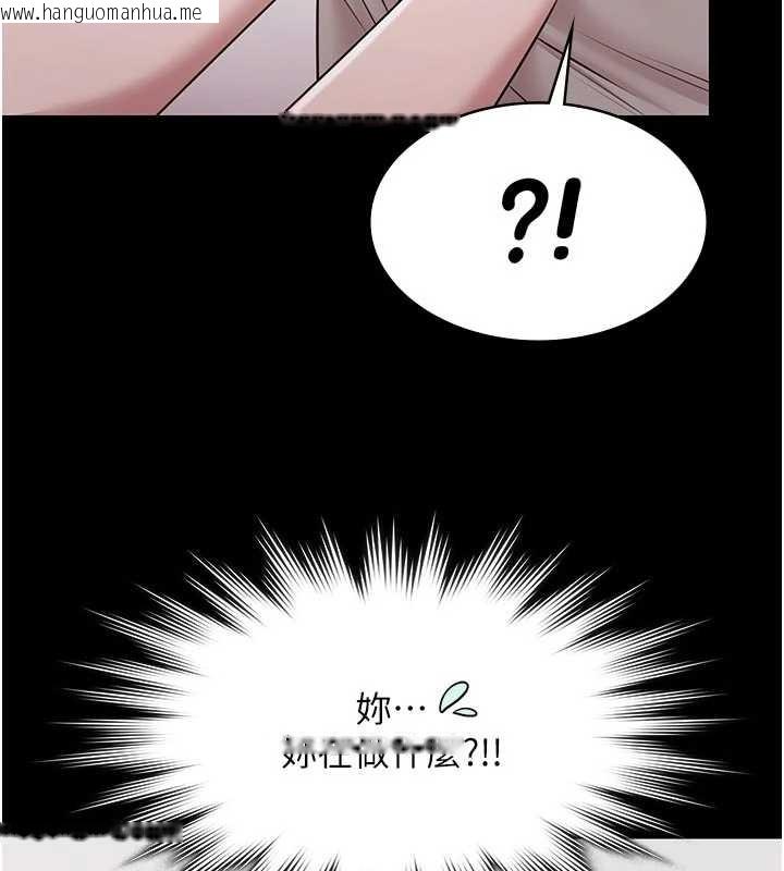 韩国漫画极乐泳池趴韩漫_极乐泳池趴-第10话-山中拘禁与绝对控制在线免费阅读-韩国漫画-第136张图片