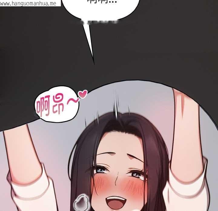 韩国漫画欲演越烈/捕捉美少女韩漫_欲演越烈/捕捉美少女-第17话在线免费阅读-韩国漫画-第132张图片