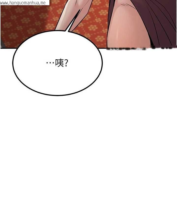 韩国漫画炼欲:色魔再临韩漫_炼欲:色魔再临-第18话-做女人也很优秀在线免费阅读-韩国漫画-第49张图片