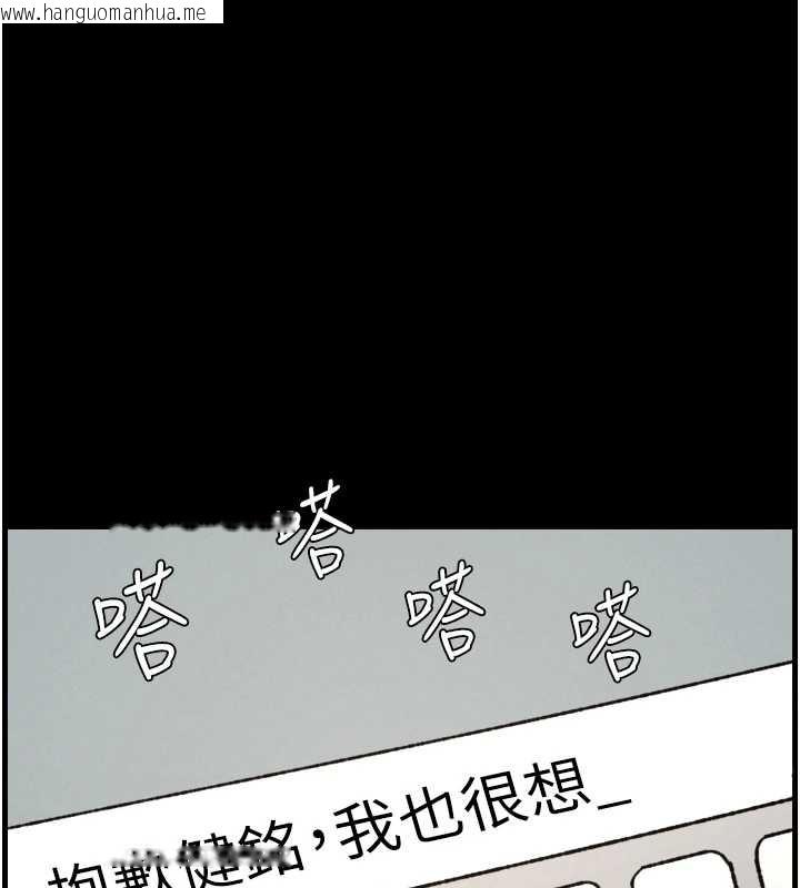 韩国漫画兄妹的秘密授课韩漫_兄妹的秘密授课-第85话-让我用鲍鲍弥补你吧在线免费阅读-韩国漫画-第5张图片