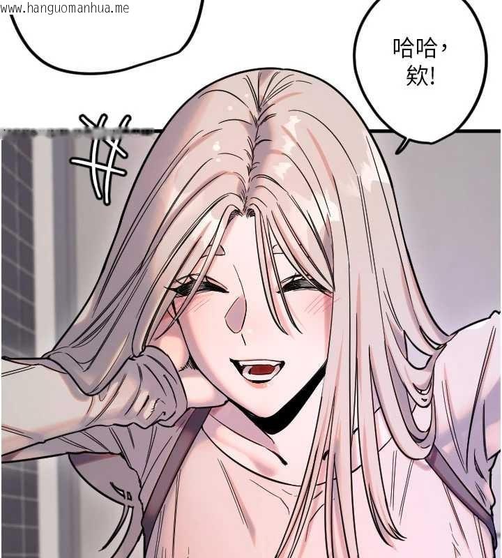 韩国漫画守护天使韩漫_守护天使-第59话-想让她看见我帅气的样子在线免费阅读-韩国漫画-第9张图片