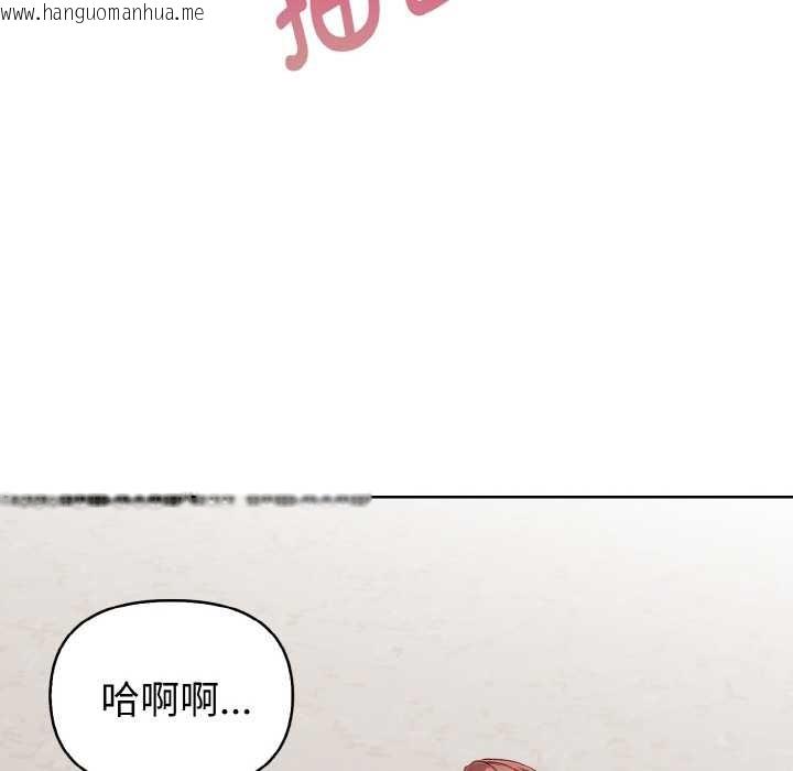 韩国漫画欲演越烈/捕捉美少女韩漫_欲演越烈/捕捉美少女-第17话在线免费阅读-韩国漫画-第77张图片