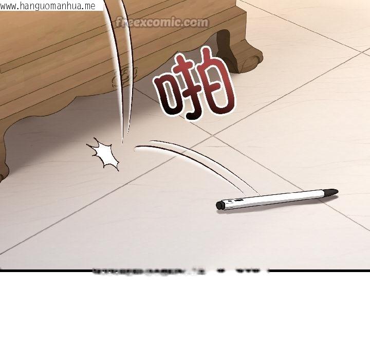 韩国漫画错位的星辰/今天也要加油韩漫_错位的星辰/今天也要加油-第22话在线免费阅读-韩国漫画-第117张图片