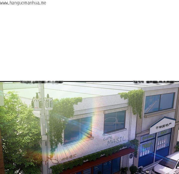 韩国漫画与众不同的兄妹/我家的掌上明珠韩漫_与众不同的兄妹/我家的掌上明珠-第23话在线免费阅读-韩国漫画-第164张图片