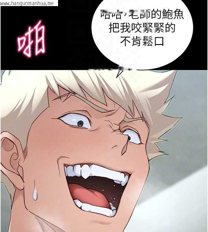 韩国漫画太妹攻略指南韩漫_太妹攻略指南-第48话-狱中情侣反目成仇在线免费阅读-韩国漫画-第37张图片