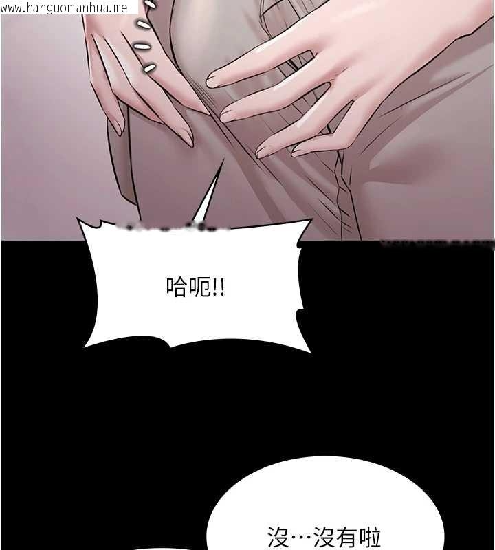 韩国漫画极乐泳池趴韩漫_极乐泳池趴-第10话-山中拘禁与绝对控制在线免费阅读-韩国漫画-第125张图片