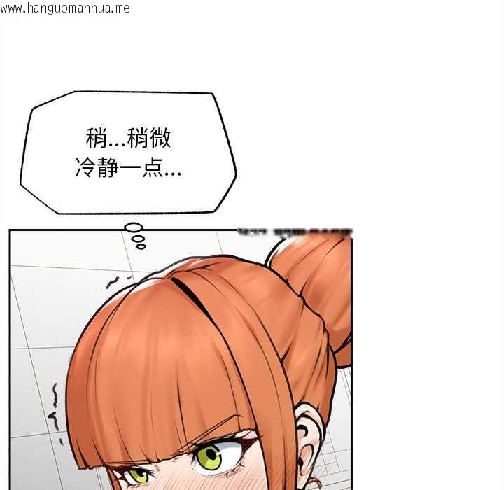 韩国漫画超导体觉醒/超导体大叔韩漫_超导体觉醒/超导体大叔-第15话在线免费阅读-韩国漫画-第69张图片