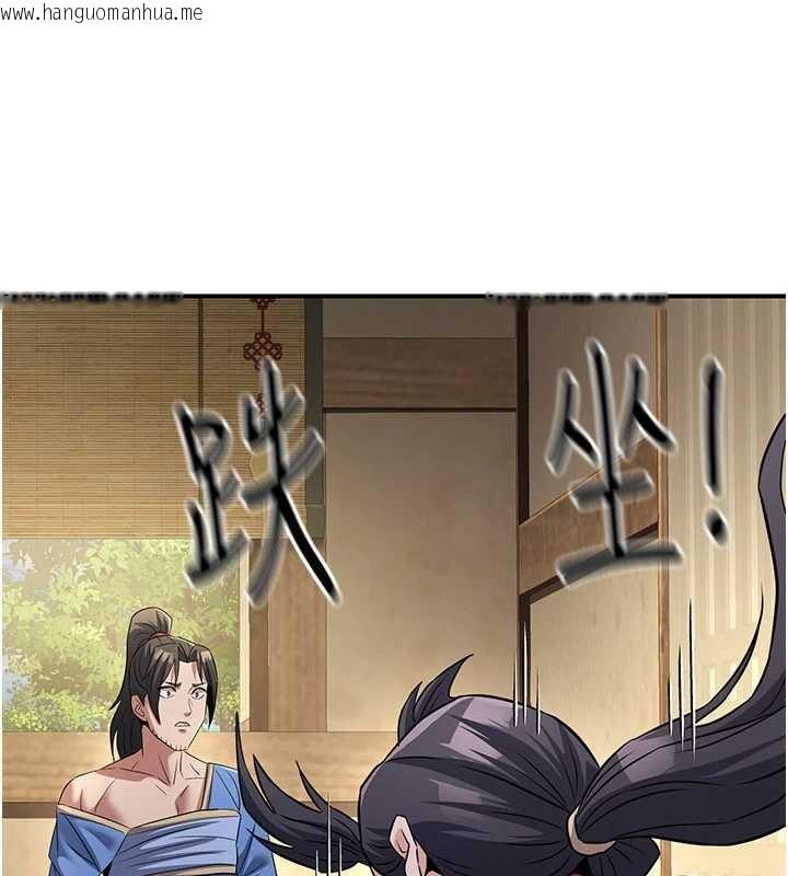 韩国漫画炼欲:色魔再临韩漫_炼欲:色魔再临-第18话-做女人也很优秀在线免费阅读-韩国漫画-第88张图片