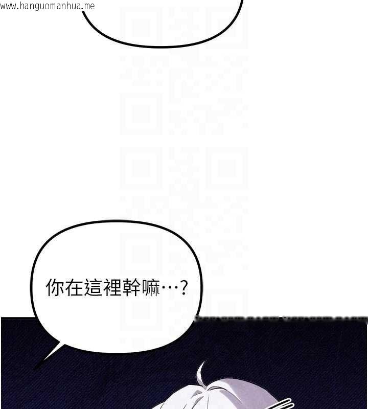 韩国漫画男人配额制韩漫_男人配额制-第23话-靠肉体转正职在线免费阅读-韩国漫画-第75张图片