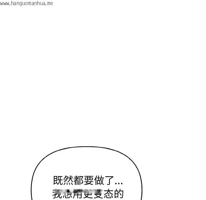 韩国漫画欲演越烈/捕捉美少女韩漫_欲演越烈/捕捉美少女-第17话在线免费阅读-韩国漫画-第111张图片