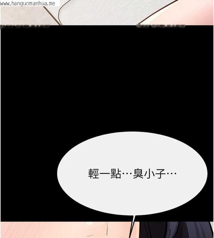 韩国漫画继母与继姐韩漫_继母与继姐-第97话-以后人家会暖好身等你来在线免费阅读-韩国漫画-第75张图片