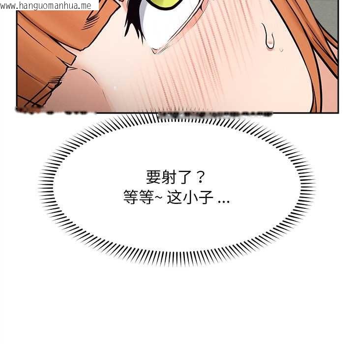 韩国漫画超导体觉醒/超导体大叔韩漫_超导体觉醒/超导体大叔-第15话在线免费阅读-韩国漫画-第131张图片