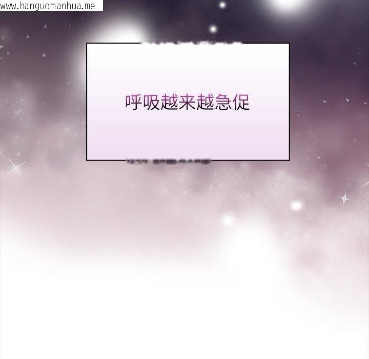 韩国漫画偿不尽的债韩漫_偿不尽的债-第5话在线免费阅读-韩国漫画-第180张图片