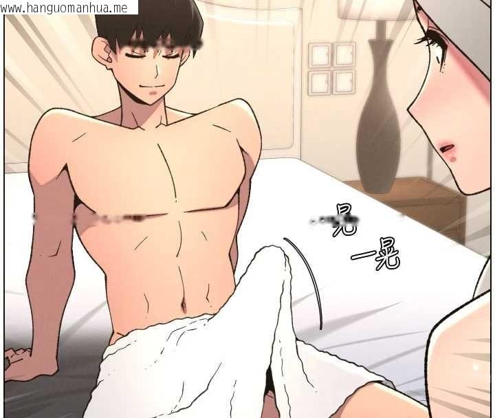 韩国漫画兄妹的秘密授课韩漫_兄妹的秘密授课-第85话-让我用鲍鲍弥补你吧在线免费阅读-韩国漫画-第71张图片