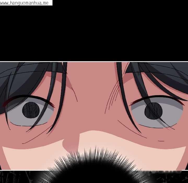 韩国漫画爱上你也好韩漫_爱上你也好-第41话在线免费阅读-韩国漫画-第40张图片