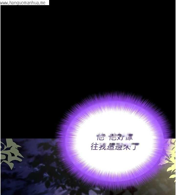 韩国漫画拜脱拜脱App韩漫_拜脱拜脱App-第41话-我看得非常开心在线免费阅读-韩国漫画-第1张图片