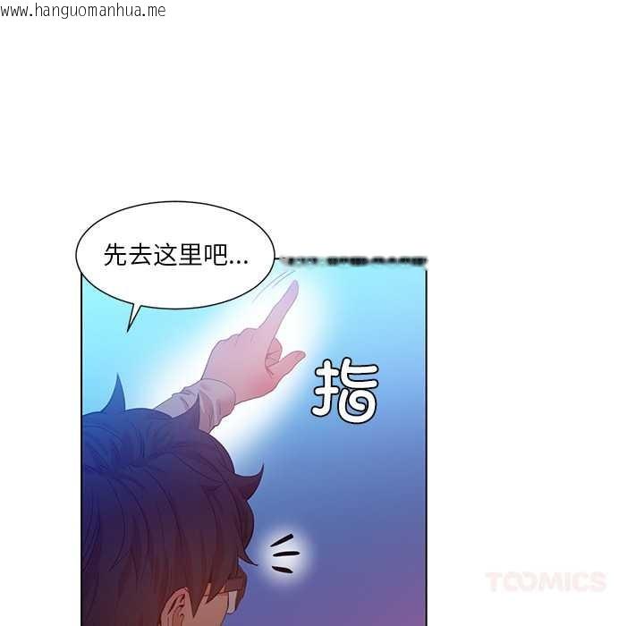韩国漫画她的直播间韩漫_她的直播间-第38话在线免费阅读-韩国漫画-第82张图片