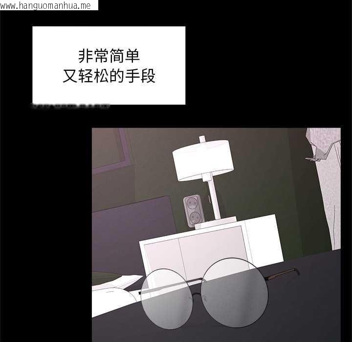 韩国漫画超导体觉醒/超导体大叔韩漫_超导体觉醒/超导体大叔-第15话在线免费阅读-韩国漫画-第5张图片