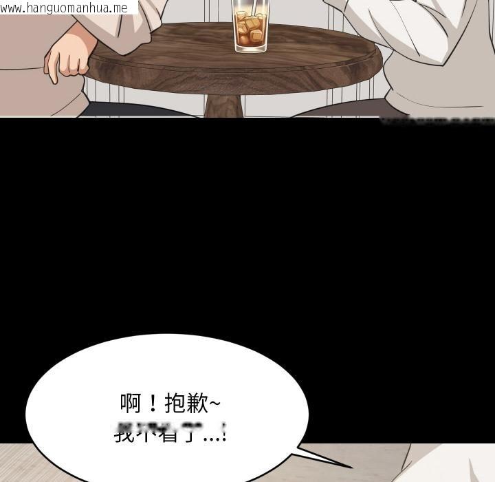 韩国漫画难缠姐妹偏要和我同居韩漫_难缠姐妹偏要和我同居-第71话在线免费阅读-韩国漫画-第48张图片