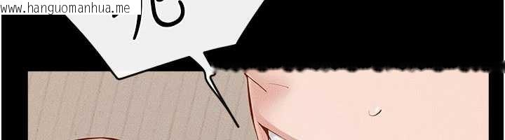 韩国漫画继母与继姐韩漫_继母与继姐-第97话-以后人家会暖好身等你来在线免费阅读-韩国漫画-第120张图片