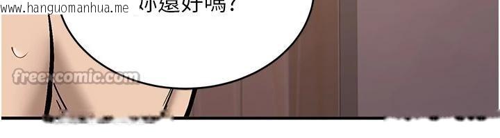 韩国漫画新生老司机韩漫_新生老司机-第10话-发现秘密的学生会长在线免费阅读-韩国漫画-第168张图片
