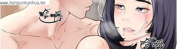 韩国漫画继母与继姐韩漫_继母与继姐-第97话-以后人家会暖好身等你来在线免费阅读-韩国漫画-第88张图片