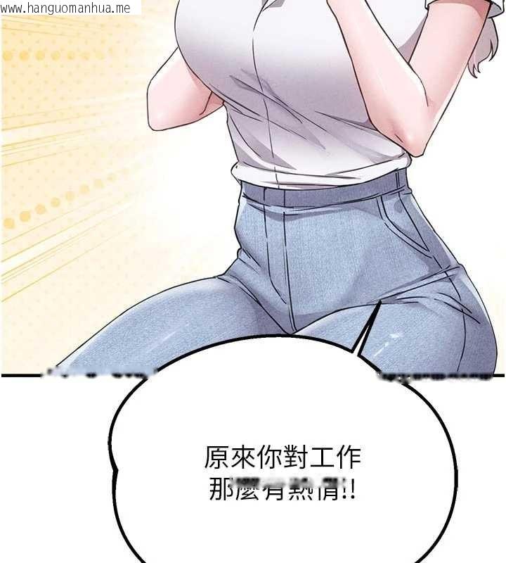 韩国漫画男人配额制韩漫_男人配额制-第23话-靠肉体转正职在线免费阅读-韩国漫画-第114张图片