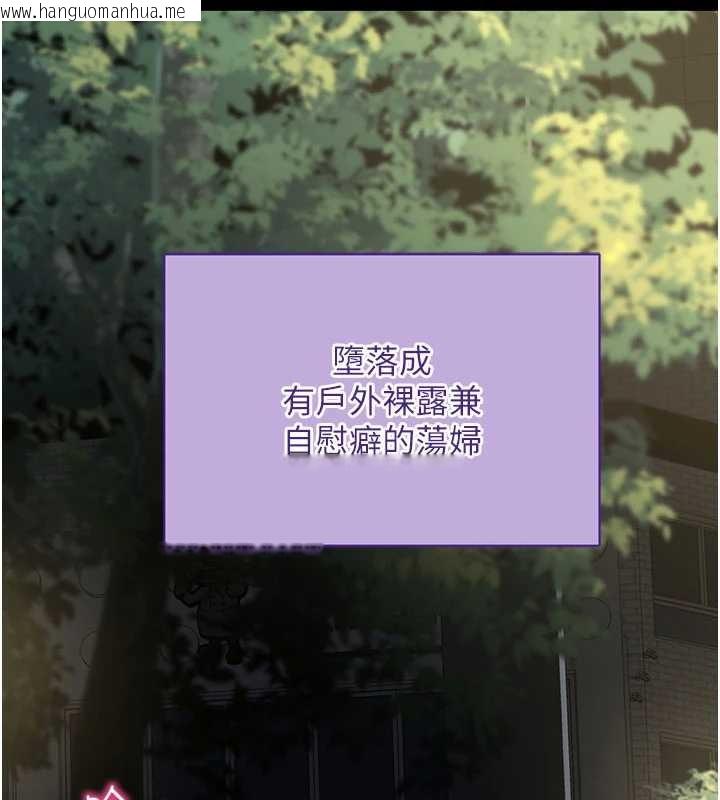 韩国漫画拜脱拜脱App韩漫_拜脱拜脱App-第41话-我看得非常开心在线免费阅读-韩国漫画-第59张图片