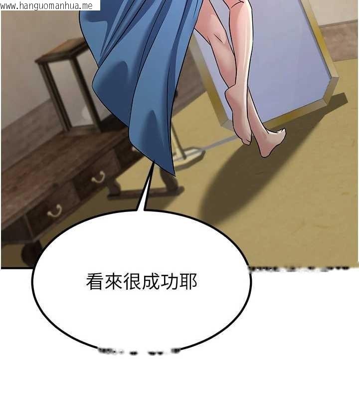 韩国漫画炼欲:色魔再临韩漫_炼欲:色魔再临-第18话-做女人也很优秀在线免费阅读-韩国漫画-第53张图片