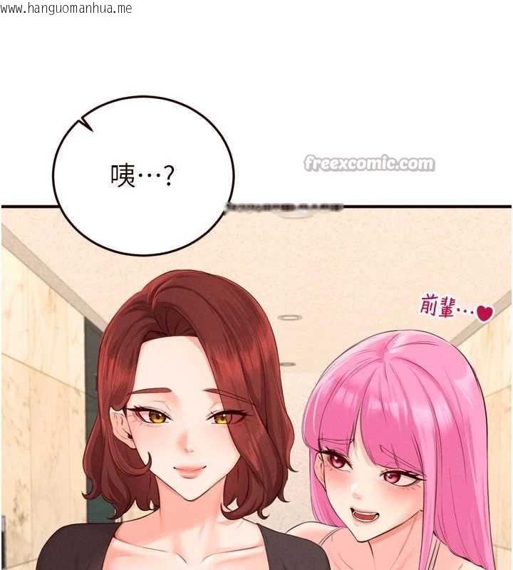 韩国漫画熟女自助餐韩漫_熟女自助餐-第64话-纳后宫大作战在线免费阅读-韩国漫画-第65张图片