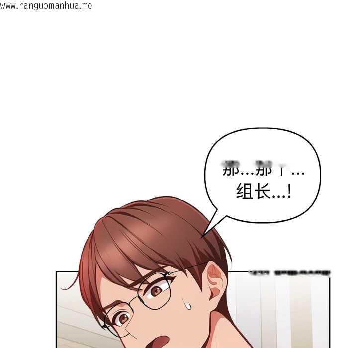 韩国漫画欲演越烈/捕捉美少女韩漫_欲演越烈/捕捉美少女-第17话在线免费阅读-韩国漫画-第18张图片