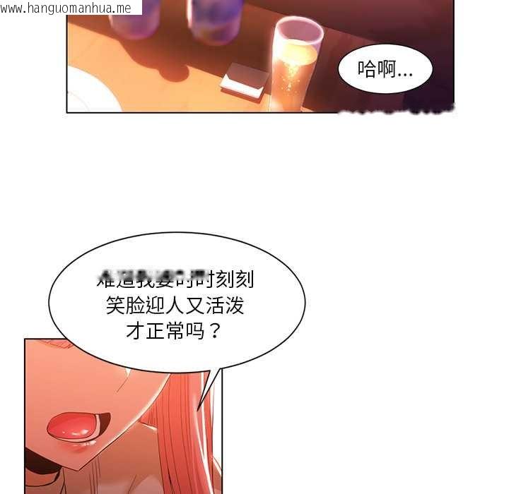 韩国漫画她的直播间韩漫_她的直播间-第38话在线免费阅读-韩国漫画-第16张图片