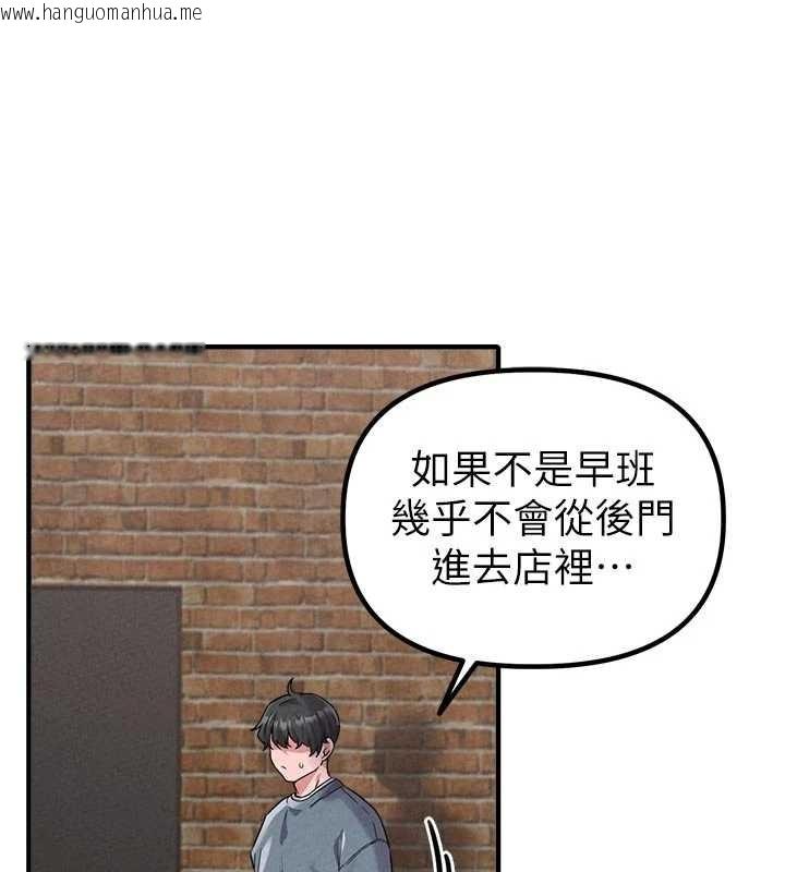 韩国漫画男人配额制韩漫_男人配额制-第23话-靠肉体转正职在线免费阅读-韩国漫画-第42张图片