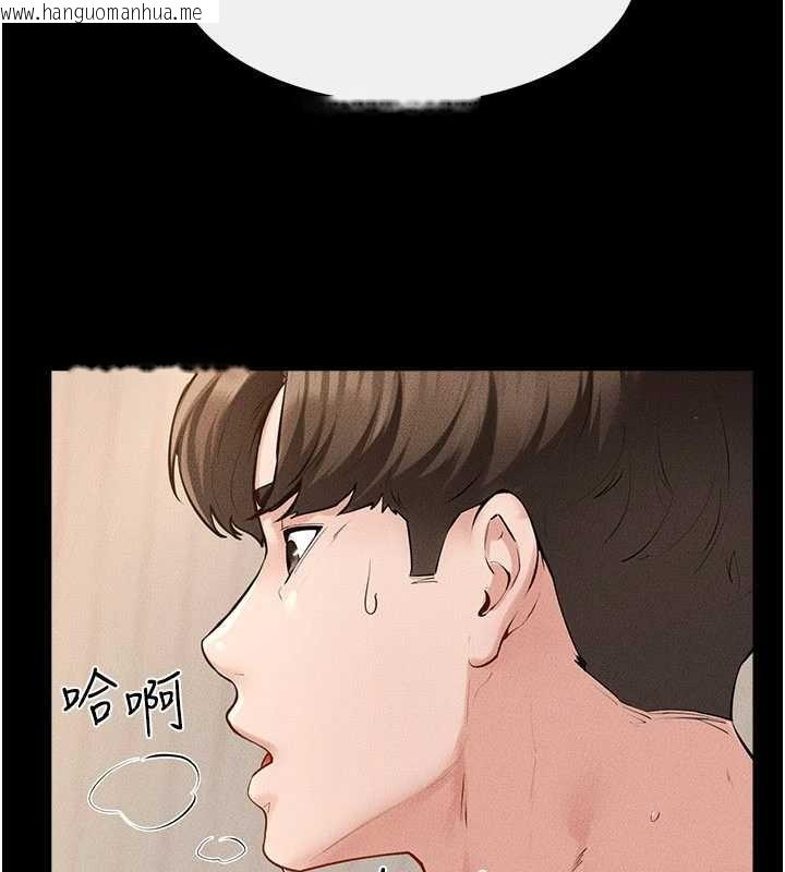 韩国漫画继母与继姐韩漫_继母与继姐-第97话-以后人家会暖好身等你来在线免费阅读-韩国漫画-第115张图片