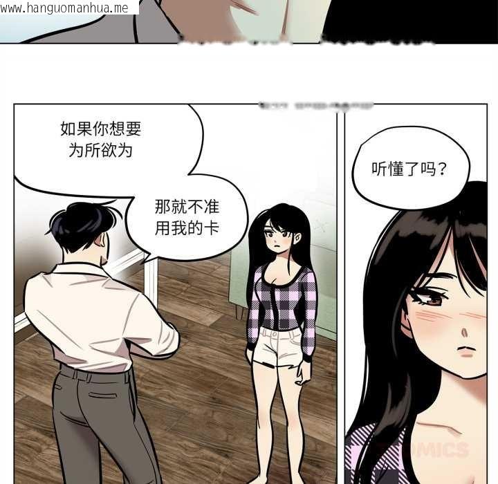 韩国漫画雪人韩漫_雪人-第30话在线免费阅读-韩国漫画-第46张图片